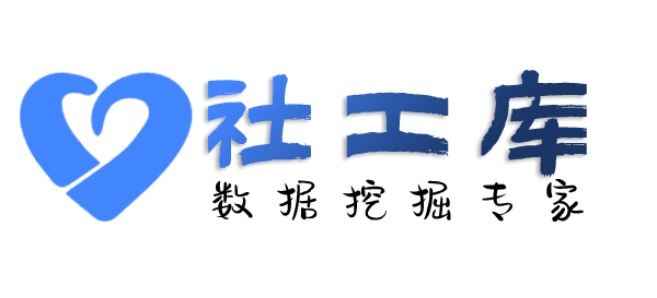 liemo社工库中旅学院实习酒店开房记录